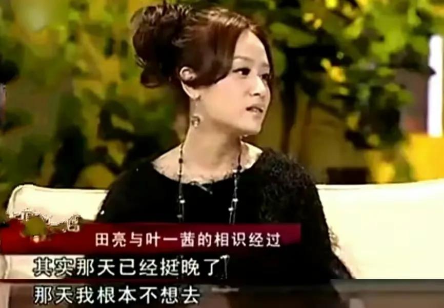 田亮喜欢郭晶晶还是叶一茜(结婚15年儿女双全，再看田亮的婚姻，才知道他为何选了叶一茜)