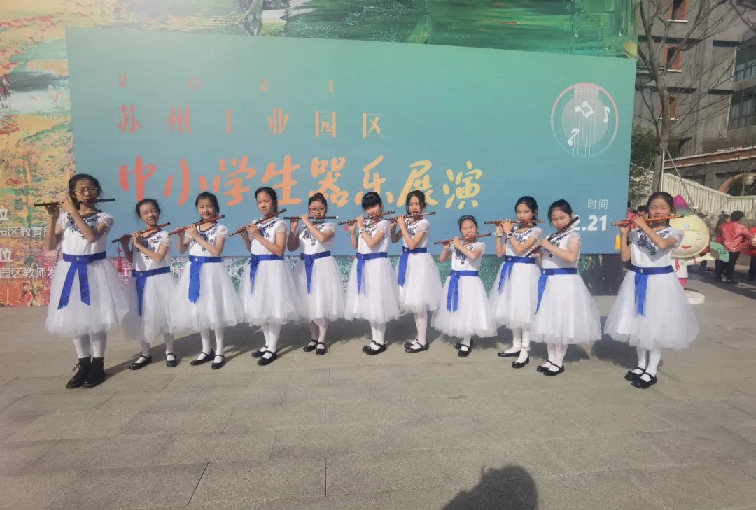 苏州工业园区金鸡湖学校“金韵”民乐团精彩亮相