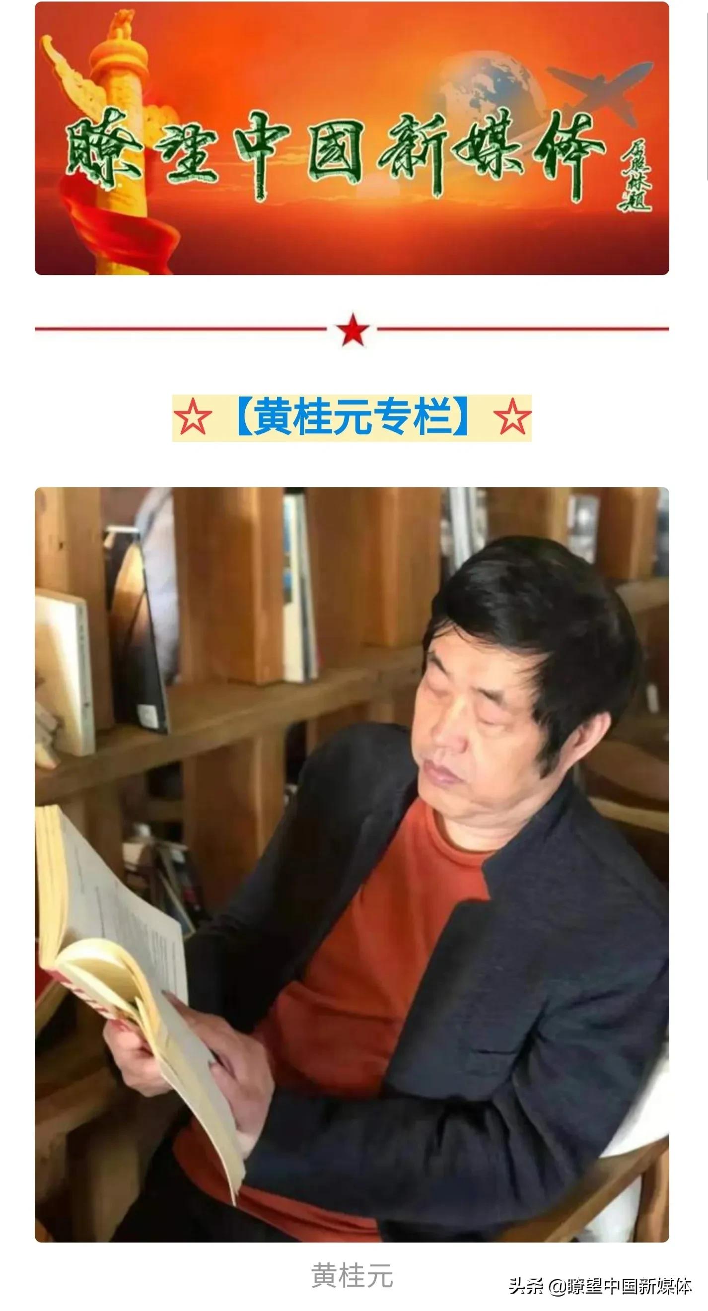 《瞭望·黄桂元专栏》系列随笔（23）：无“错”怎成书？