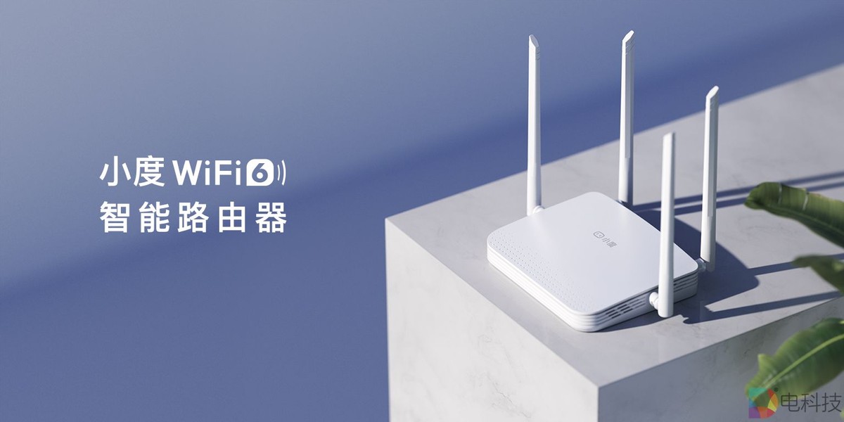 双十二wifi 6路由怎么选？推荐几款，200+的入门款你不一定会选