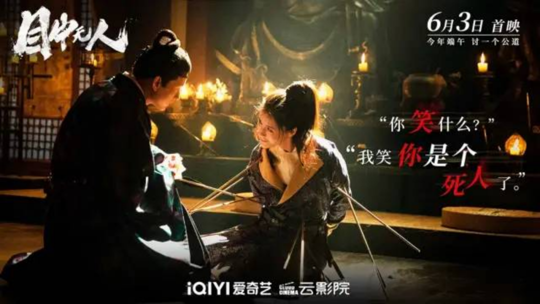 网络电影上半年：上新数降32%，23部破千万下降22%