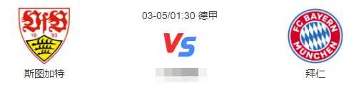 法甲聯賽比賽一般是什么時候（3月5日足球賽事預告 英超 德甲 意甲 法甲 西甲全面開賽）