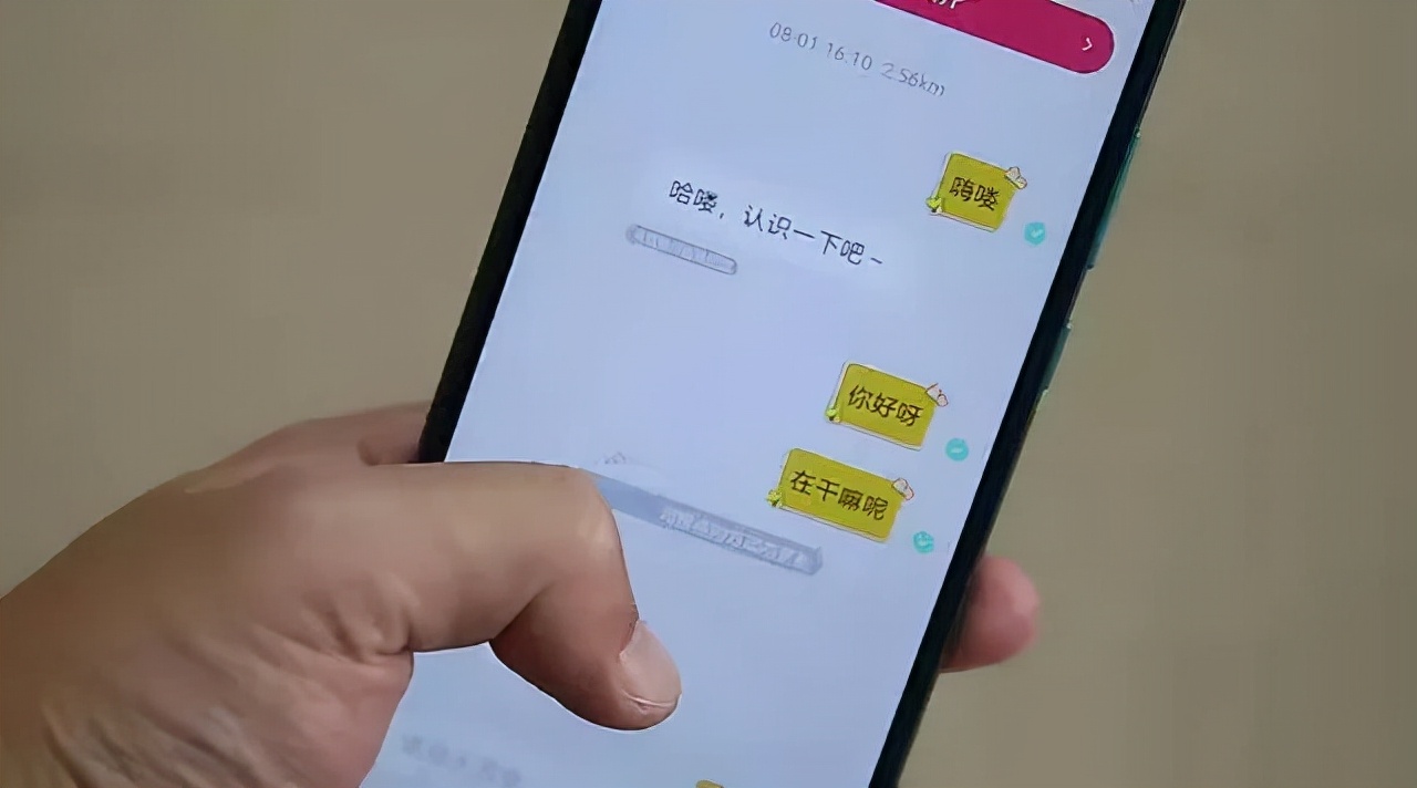 【城检小课堂】警惕！小零食成了诈骗“工具”