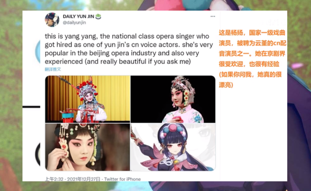 外国人把那京戏,外国人把那京戏叫做北京opera歌曲