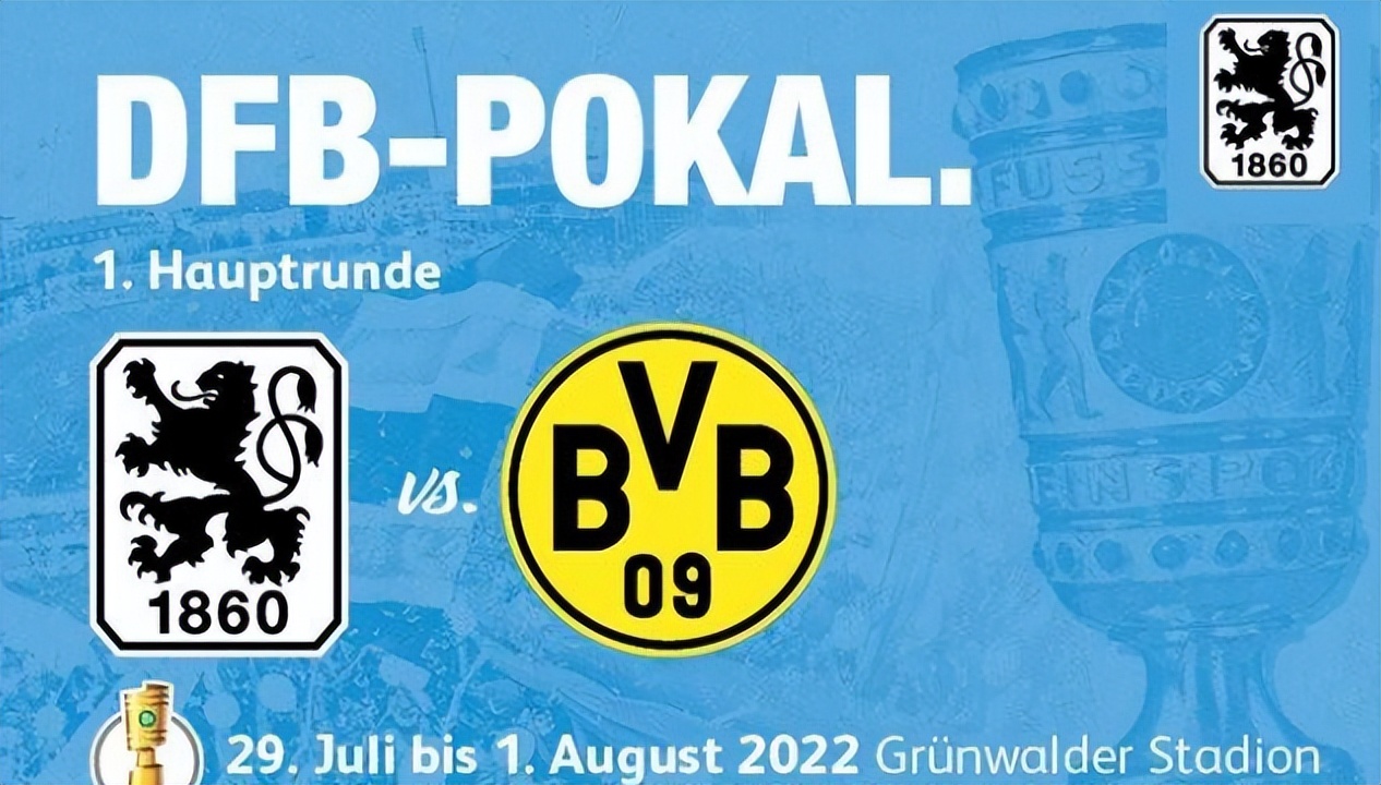 德国慕尼黑球队怎（德国杯：慕尼黑VS多特蒙德，多特新赛季问题频出，晋级前景堪忧？）-华海博客