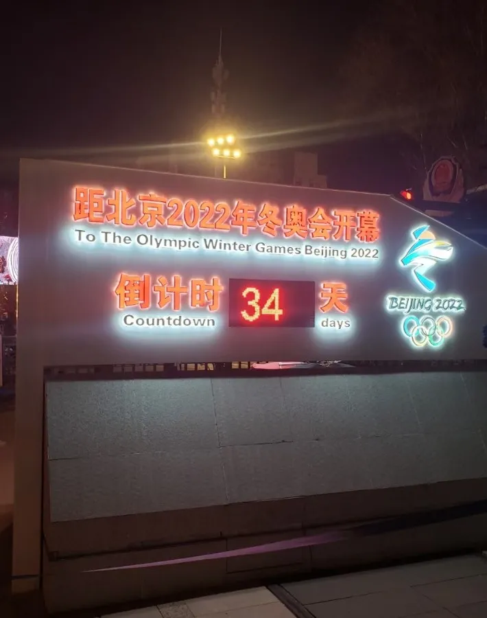 央视等官媒齐报道东鹏“暖屋行动”,中国建陶品牌彰显社会责任