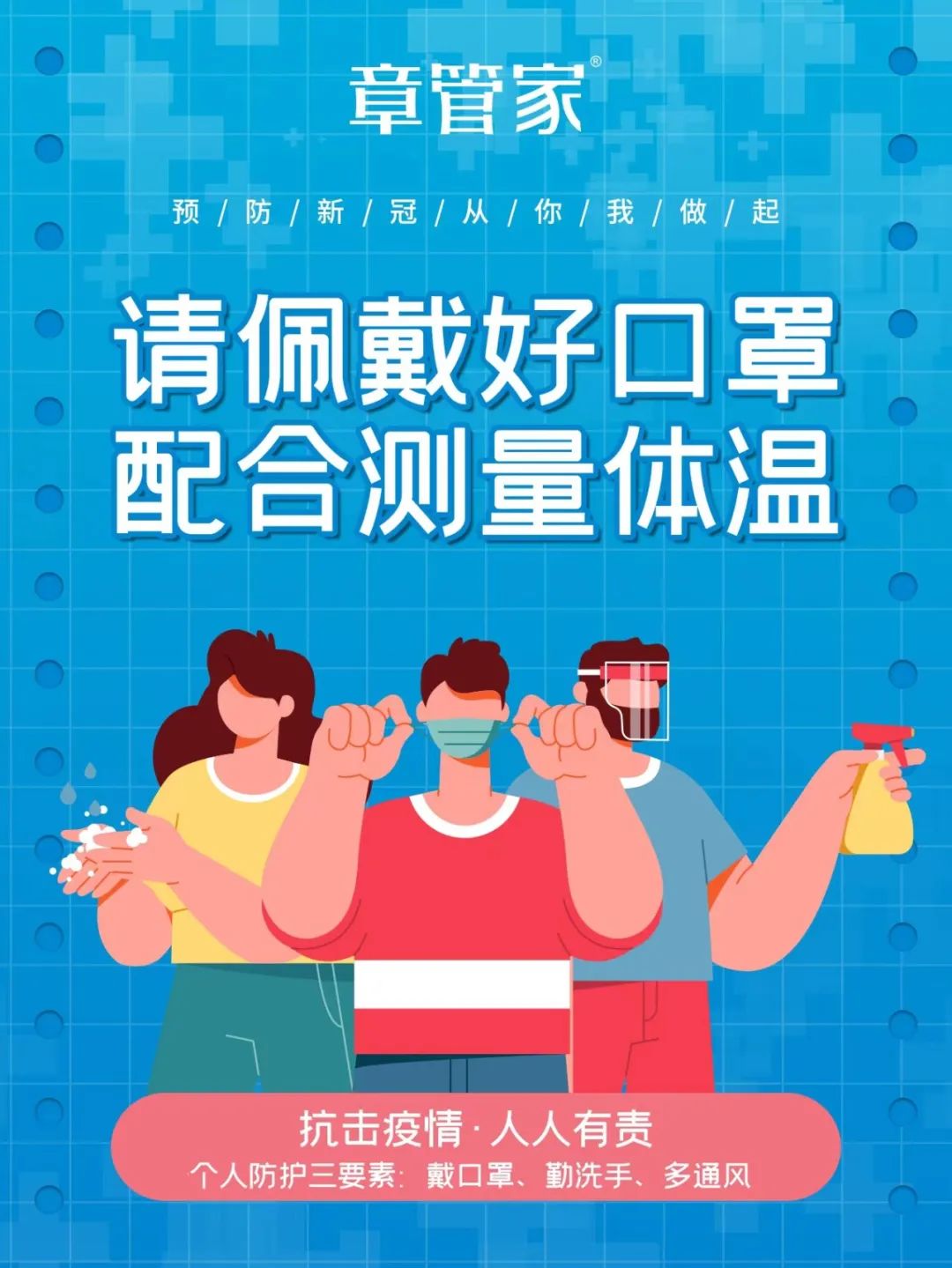 同心抗疫丨澳门新莆京游戏app助力企业少接触、不聚集、安全用印