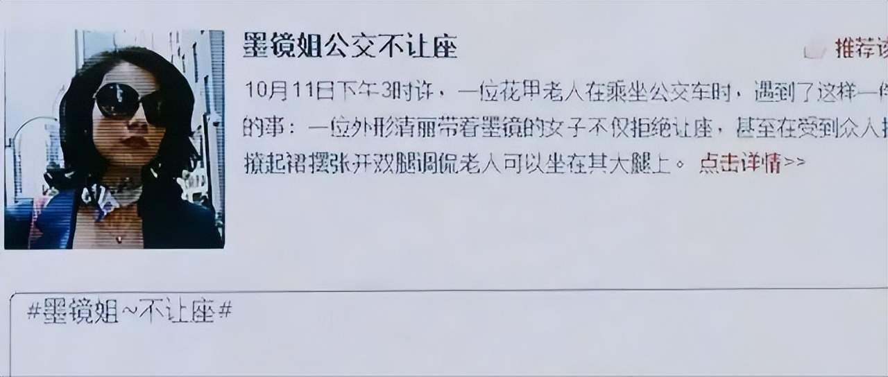 扎扎实实稳如山的生肖(偷窥者也能封神？内娱“狗仔顶流”复活，逼得明星烧车威胁？)