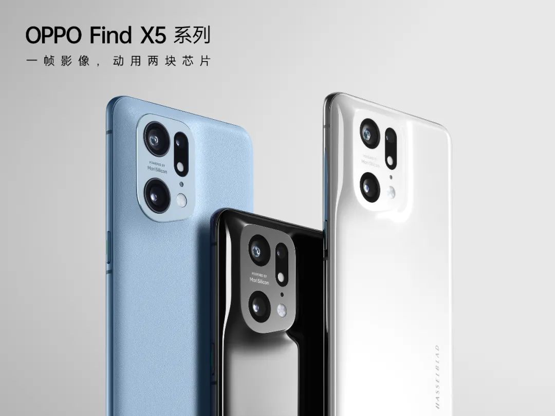红魔7系列游戏手机发布；OPPO Find X5系列正式官宣