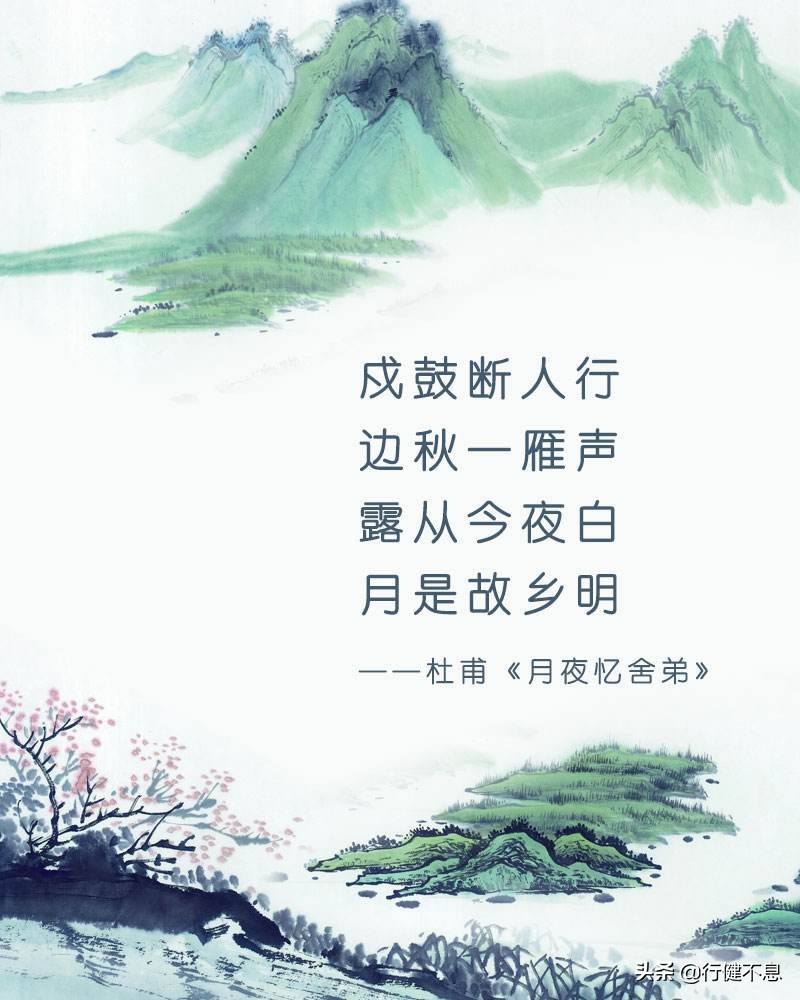 明月何曾是两乡：十首咏月的著名唐诗，欣赏十位大诗人的情怀