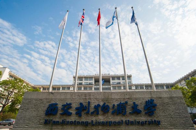 考研失败后，“中外合作”大学值得读吗？宁波诺丁汉每年学费11万