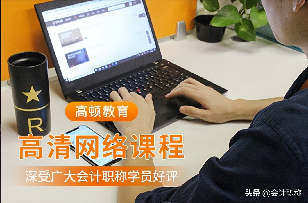 2022年中级会计报名条件都有什么要求？