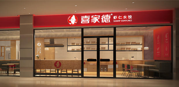 喜家德水饺高德福：从赔本5年到品类老大，一生做好水饺一件事