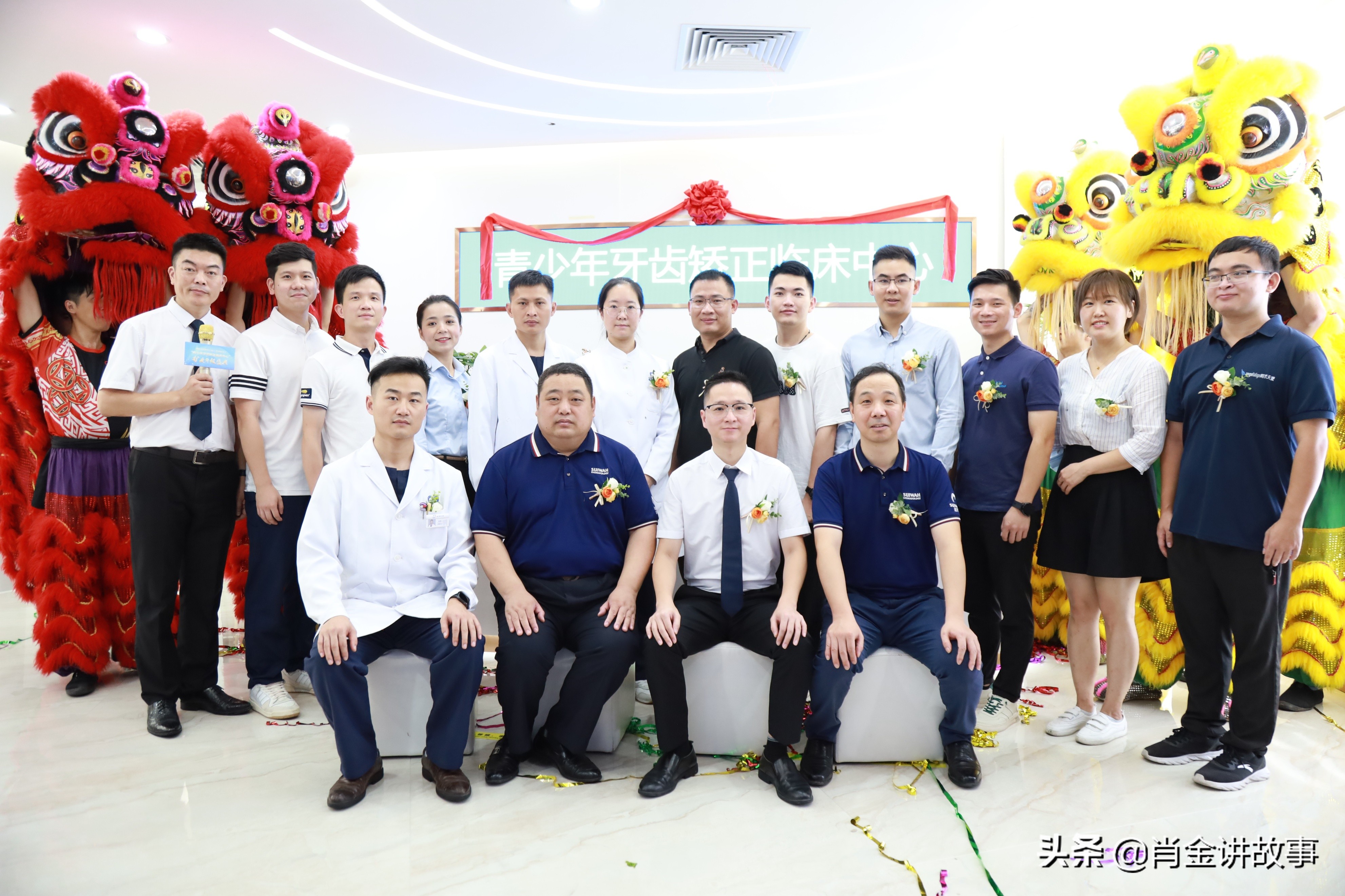 暨大穗华黄埔院区“青少年牙齿矫正临床中心”升级开业