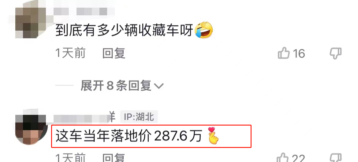 孙兴晒农村豪宅与300万古董车相伴 院中飙车坐拥巨大园区