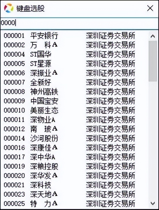 OrderFlowSys订单流软件使用教程（2）