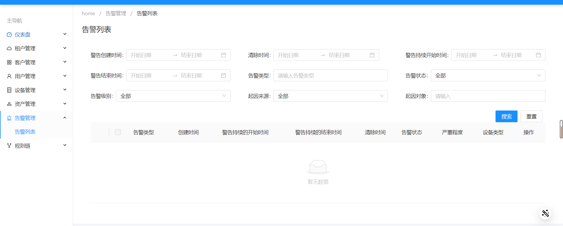 基于C#的开源数字孪生的物联网平台