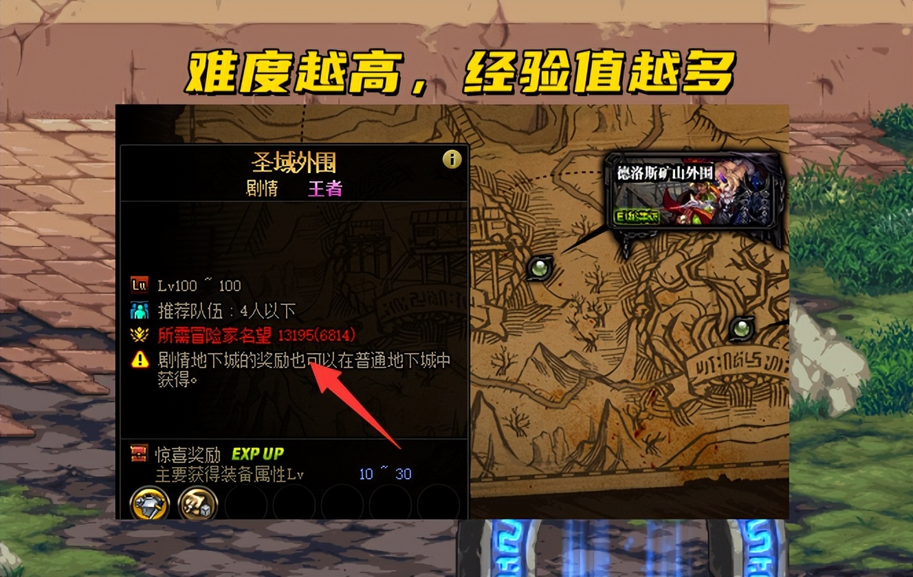 DNF：1天升到满级！110级快速爆肝技巧，提前三天不刷图