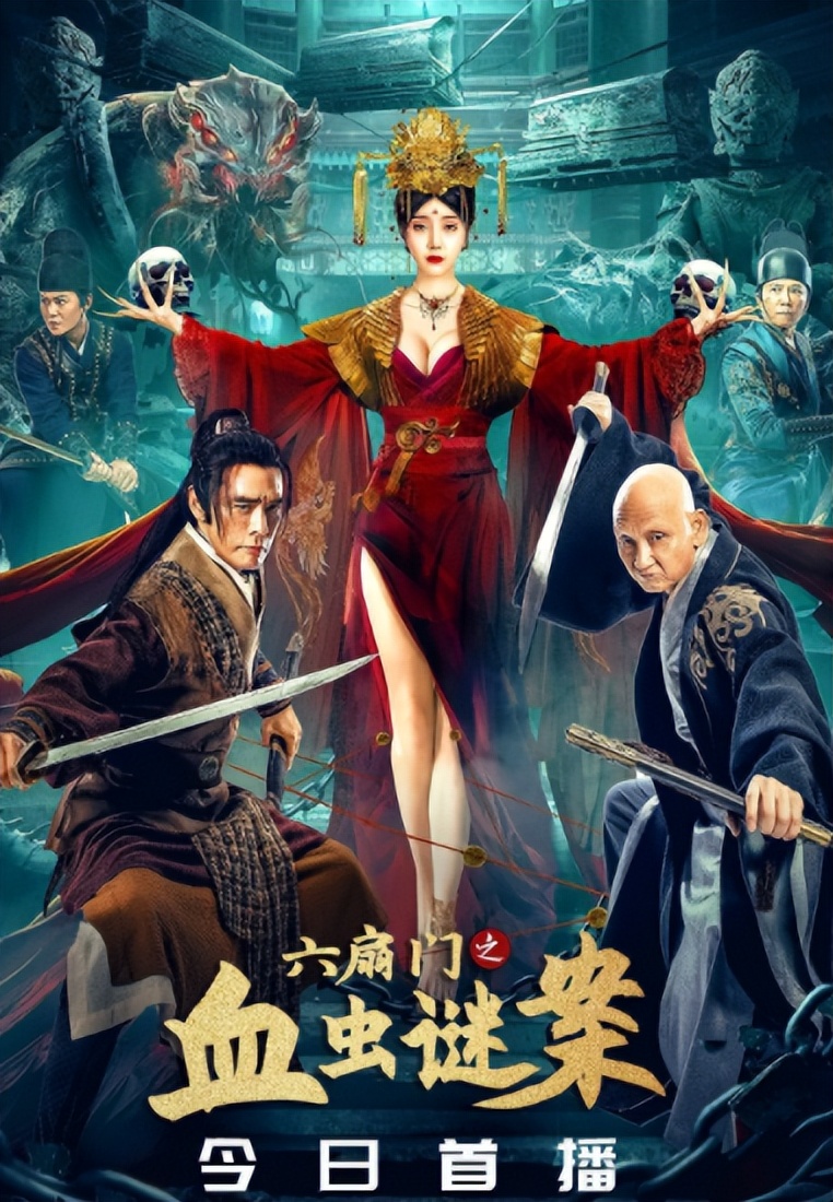 继狄仁杰、宋慈之后，六扇门也被玩坏了