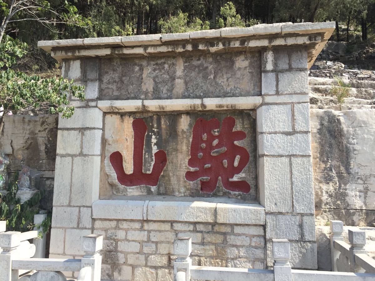 山东十大冷门景点，景美人少好玩