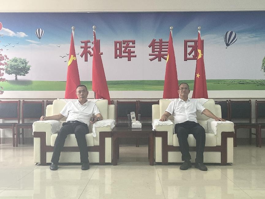 福建科晖集团与四川中地油新能源开发有限公司达成初步战略合作
