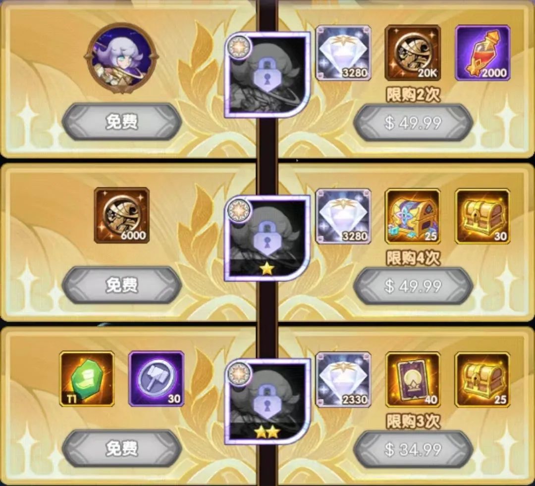 「爆料向」先遣服1.89版本更新详情