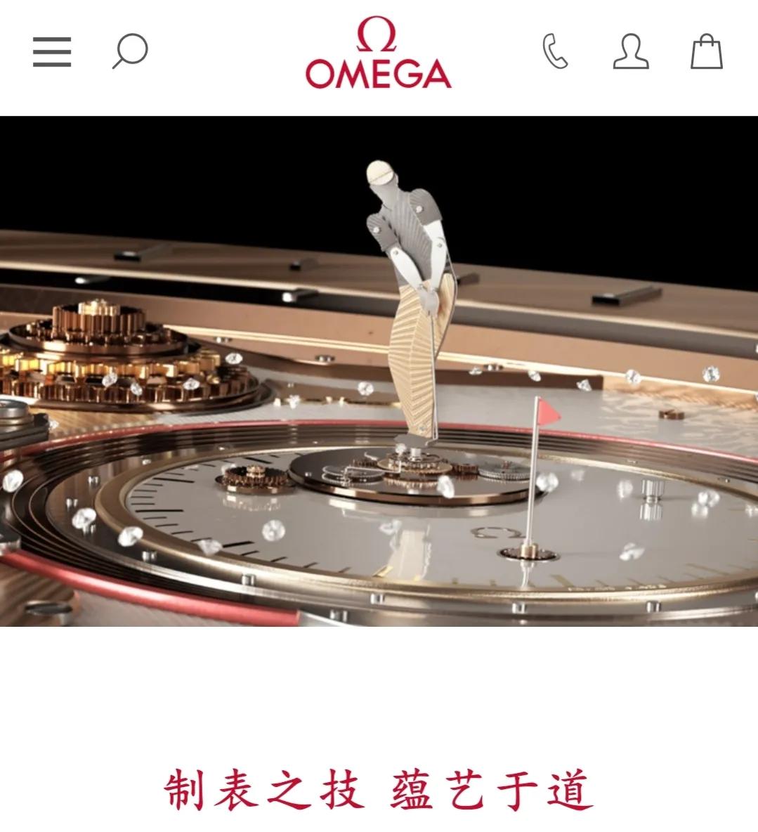 omegaʲô˼Ϣʲô˼-Ѷ