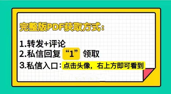 21张让你Python突飞猛进的速查表，建议收藏学习