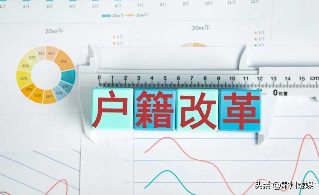 户口所在地的正确(que)写法（户口所在(zai)地的正确写法例子）-大连信息(xi)网