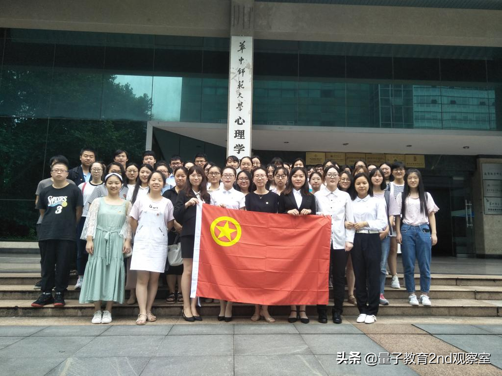 全国高校心理学排名