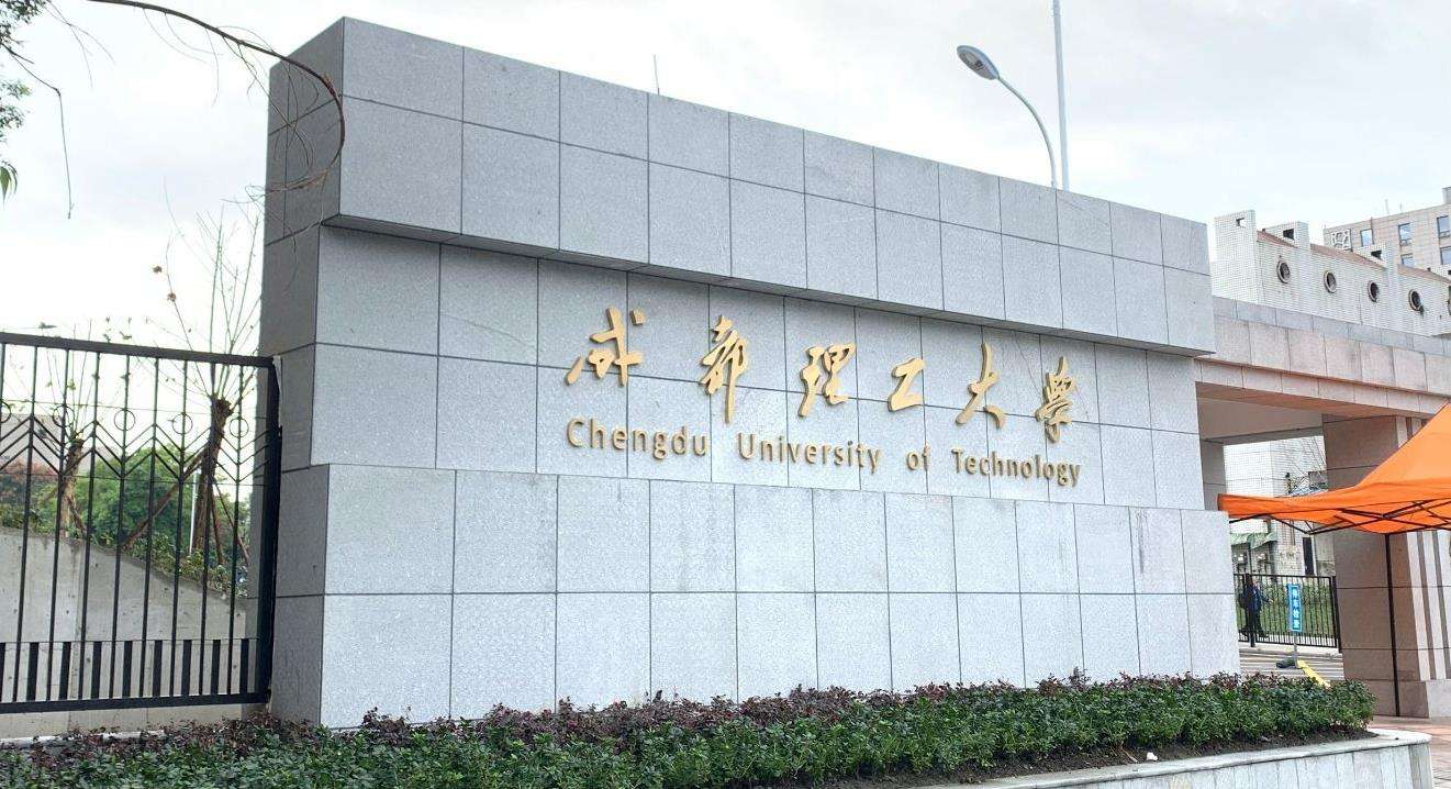 实力堪比211，7所双非双一流MPAcc考研招生院校