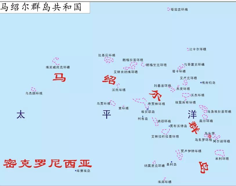 马绍尔群岛人口(地理笔记：马绍尔群岛共和国)