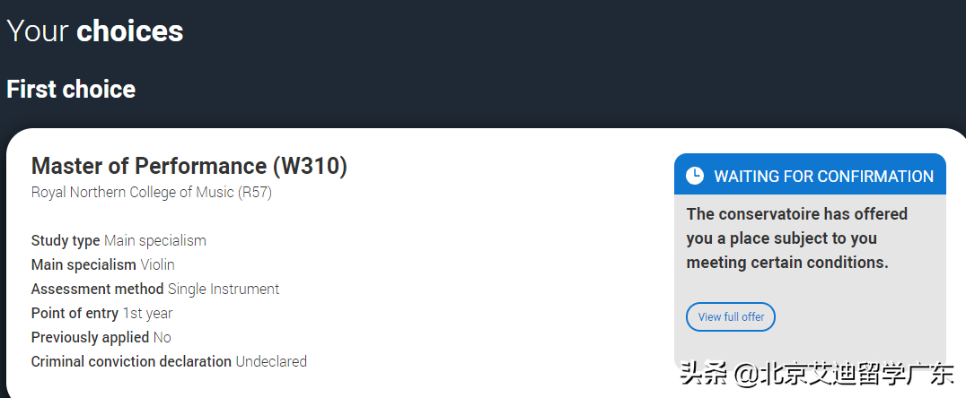 星海音乐学院学生斩获英国皇家北方音乐学院录取信
