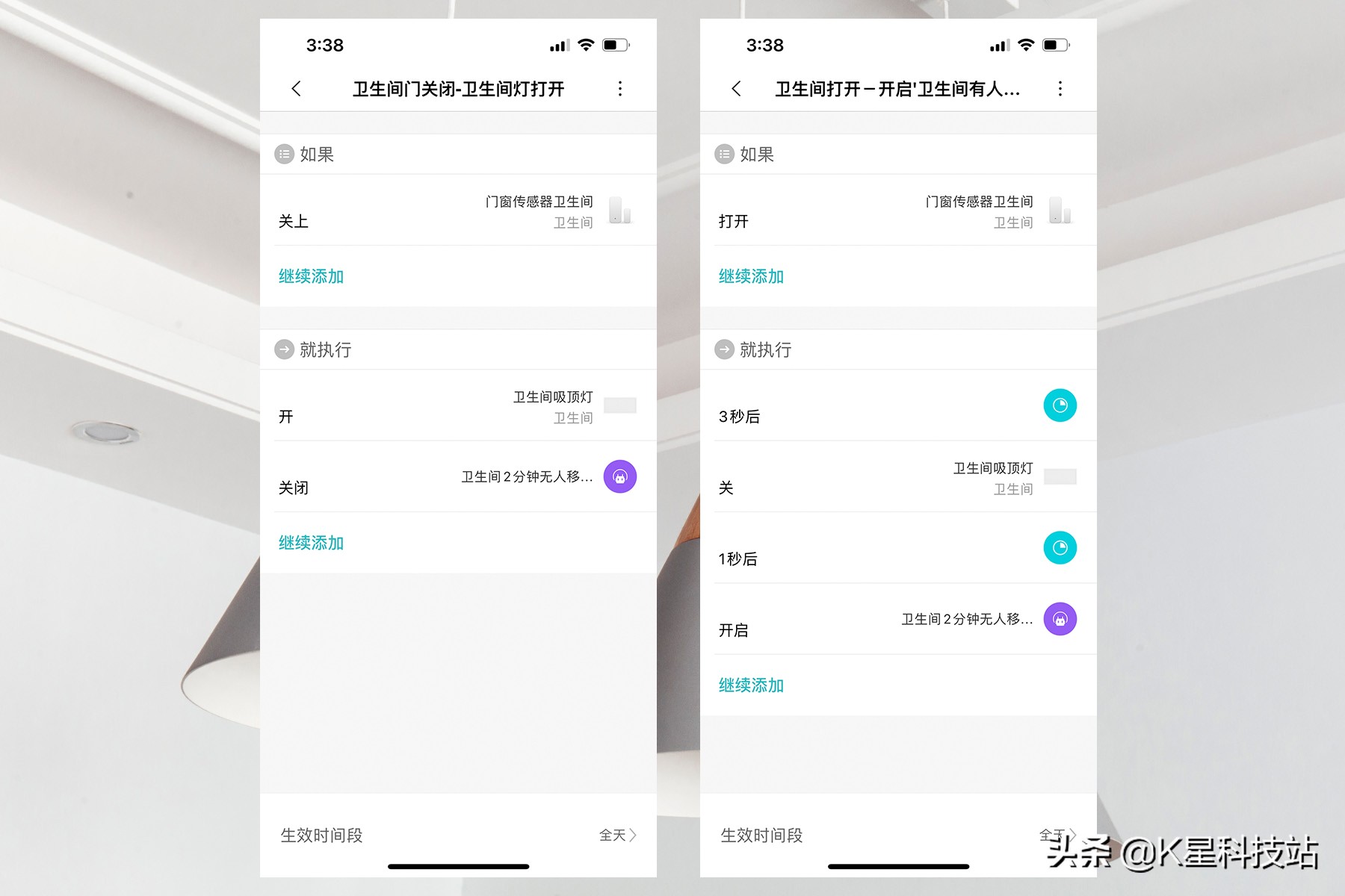 能场景联动才是真智能家居，一文带你玩转米家场景联动组合