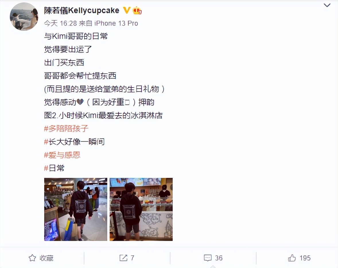 林志颖大儿子近照曝光，Kimi瘦瘦高高变小大人，背影超像爸爸