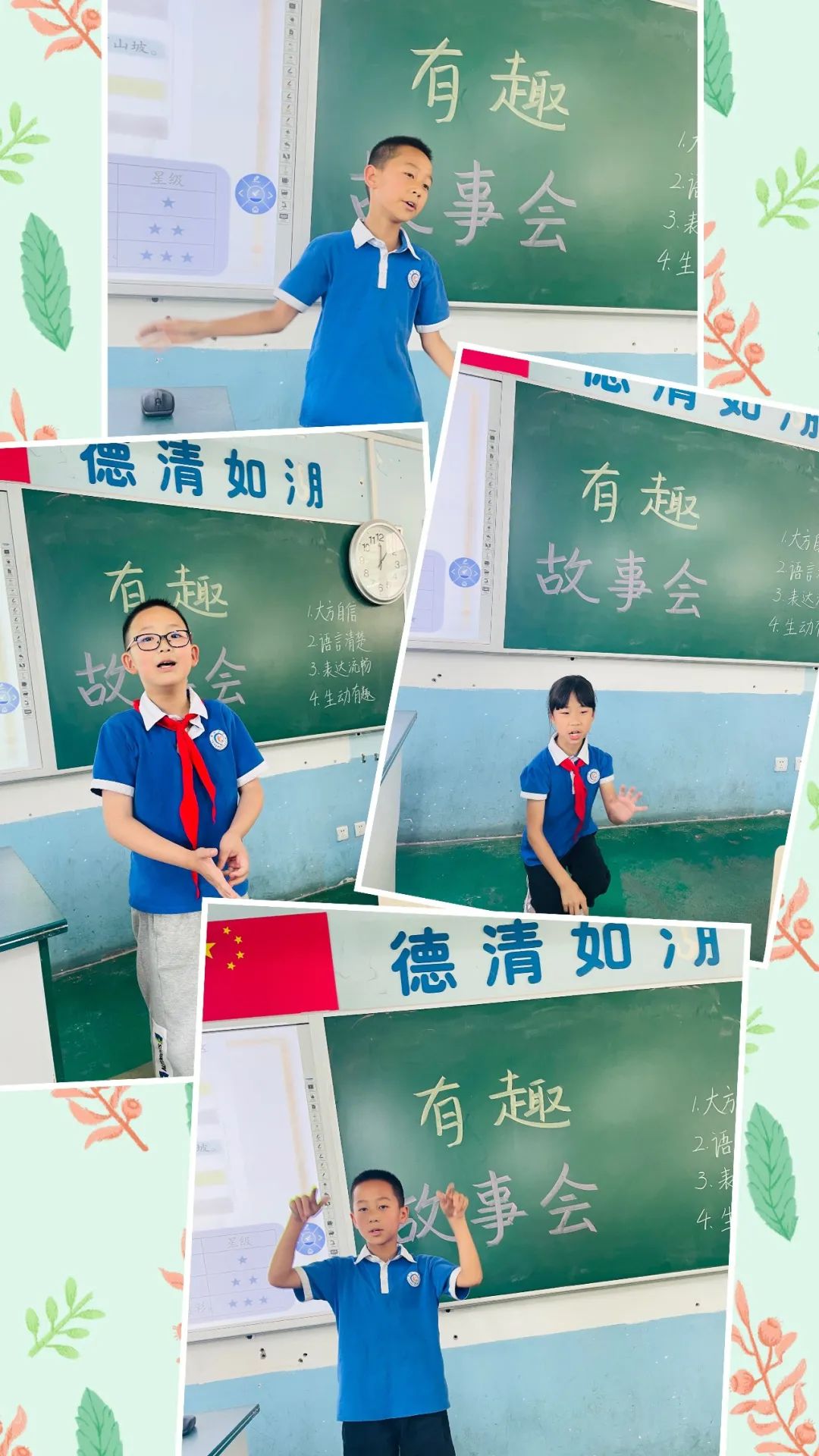 腹有诗书气自华，最是书香能致远｜走进双流区棠湖小学三年级八班