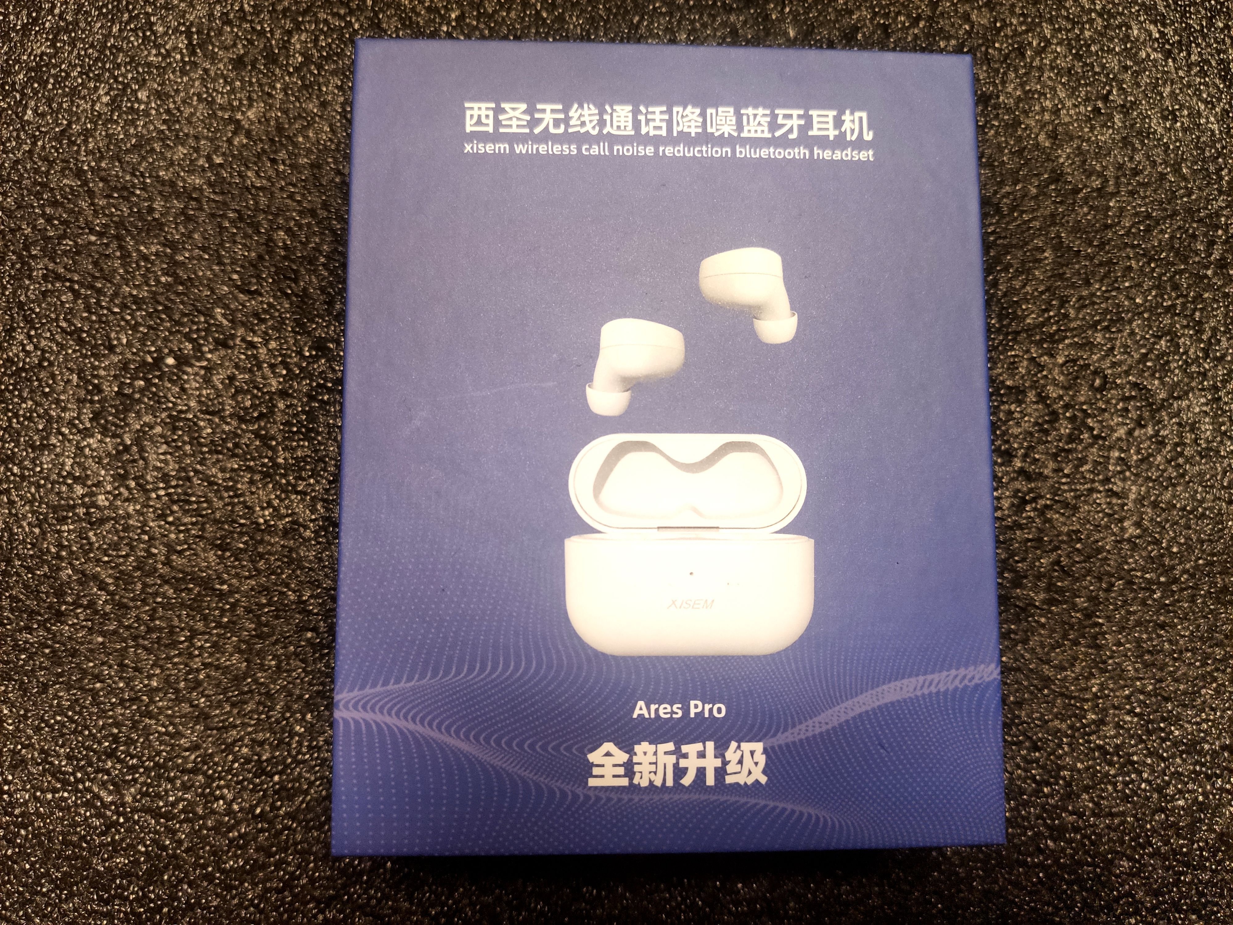 百元之星——体验西圣年度旗舰机—Ares Pro