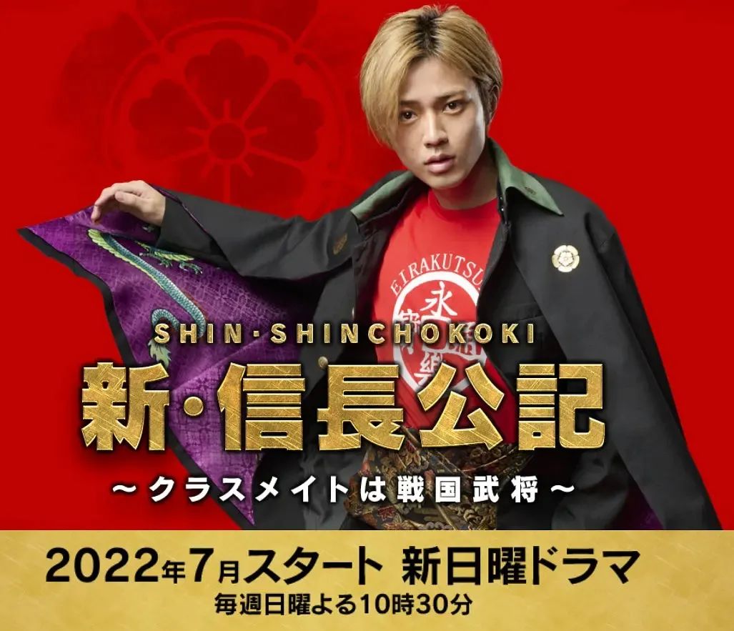 炎夏必追！暑期档15部待播日剧