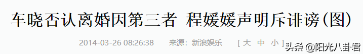 从宁浩电影女主到18线，被传介入车晓婚姻前途尽毁，她经历了什么