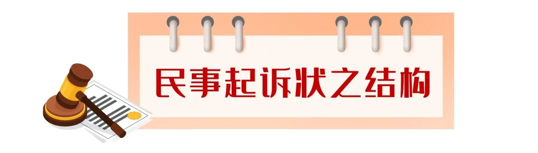 起诉书格式,起诉书格式范文