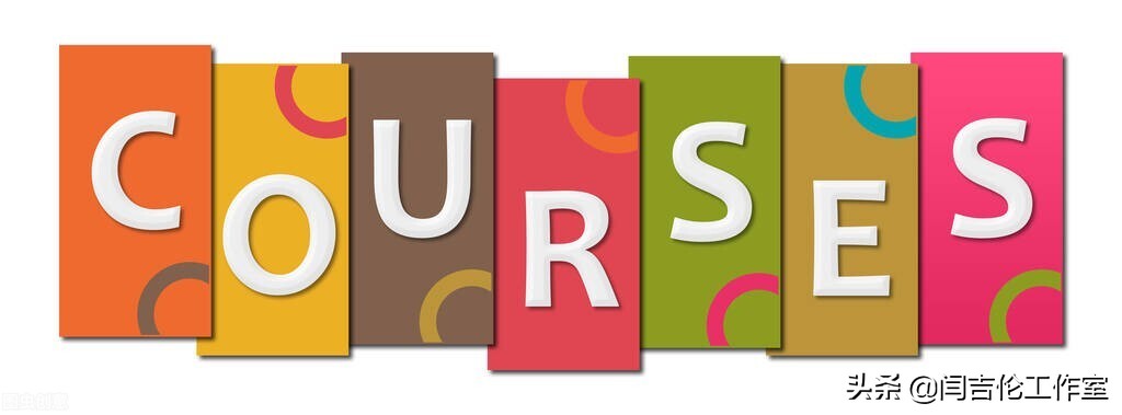 「人力资源实战课」以“3C”为中心的培训体系建设之2：课程开发