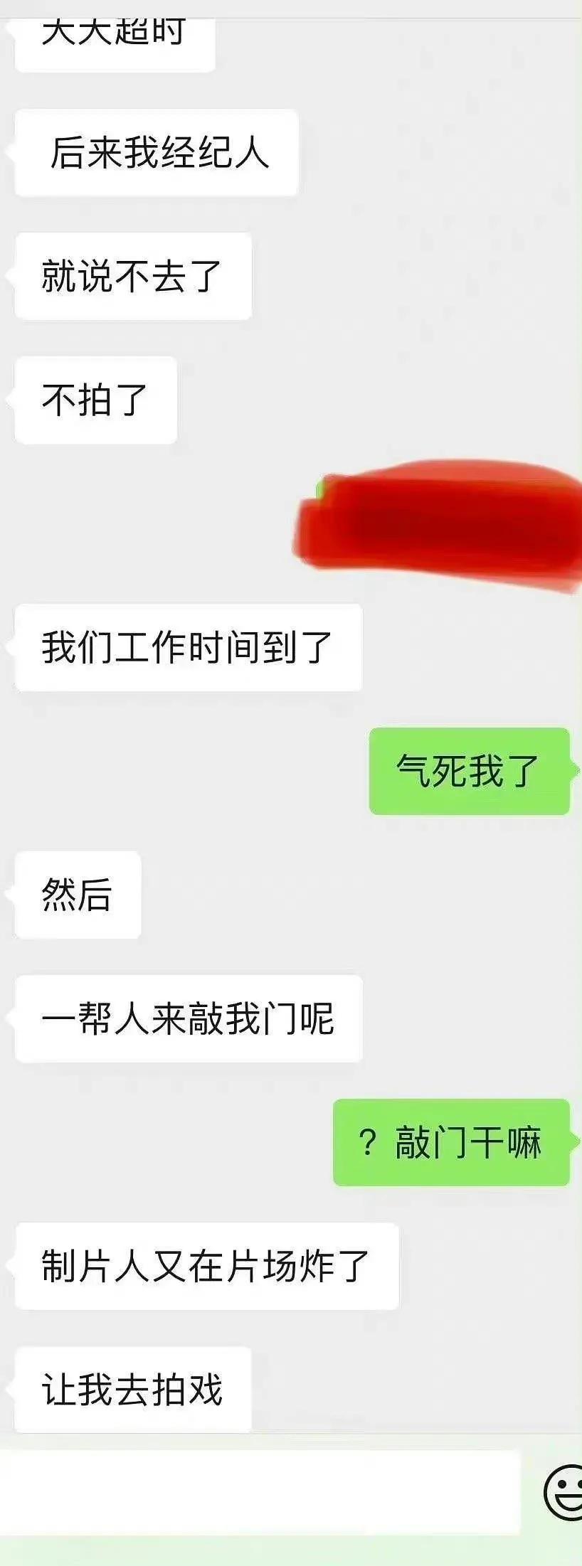 好友发文维护田曦薇