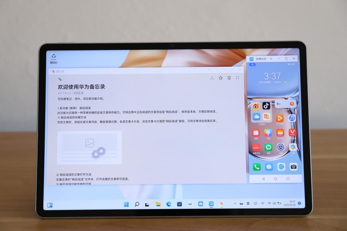 华为MateBook E Go评测：品价比突出，移动办公的最优解