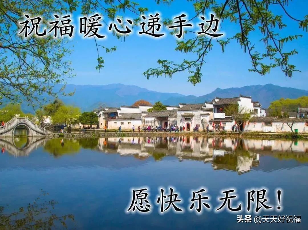 最新漂亮风景早安图片带祝福语 最美夏日早上好问候语图片带字温馨