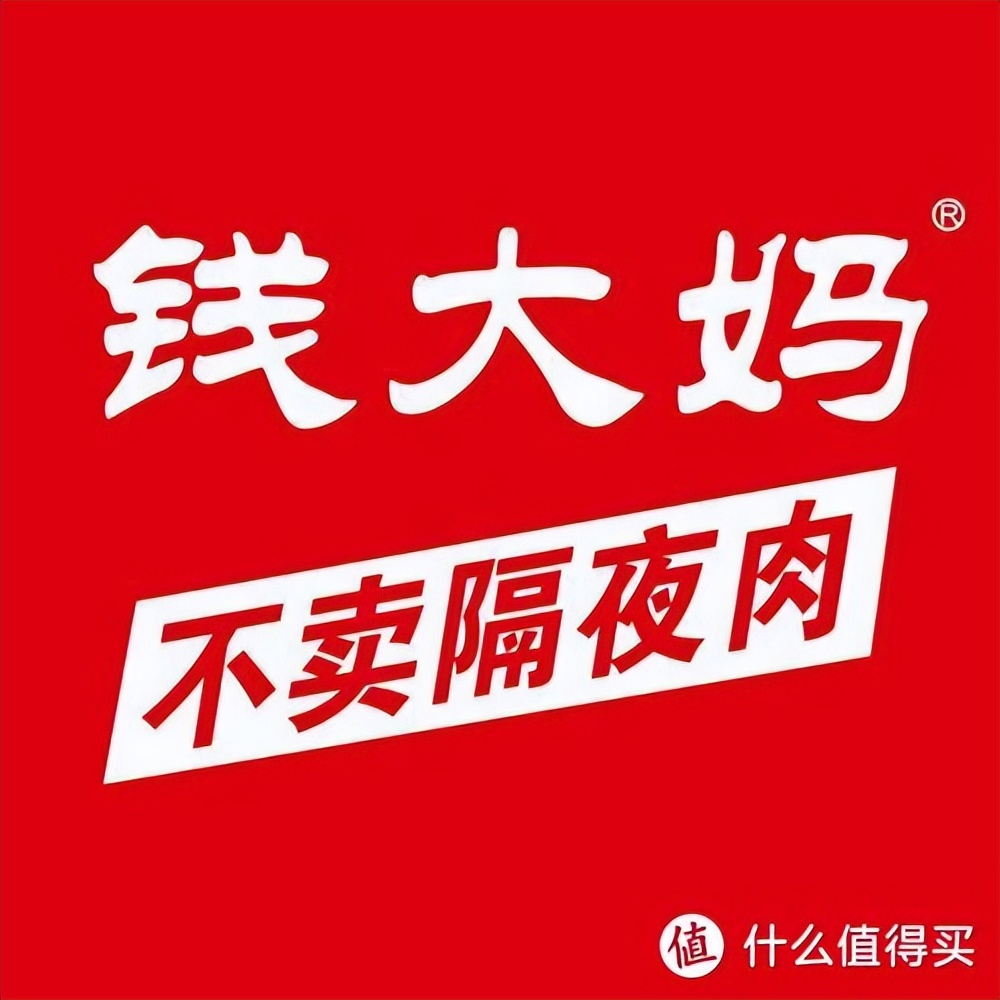 实测魔都25个“云买菜”APP