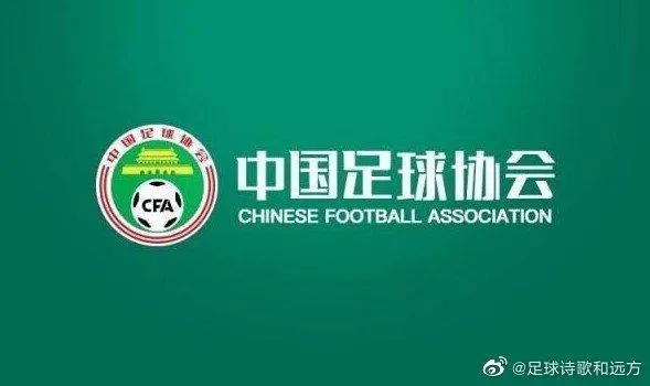中国足球的暖风，中国足协重推U21联赛