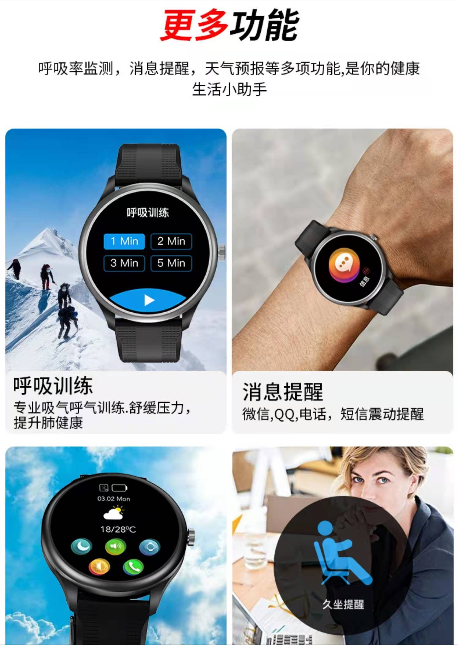 新的一年中，运动健身成为一个小目标，那么如何正确选择运动手表