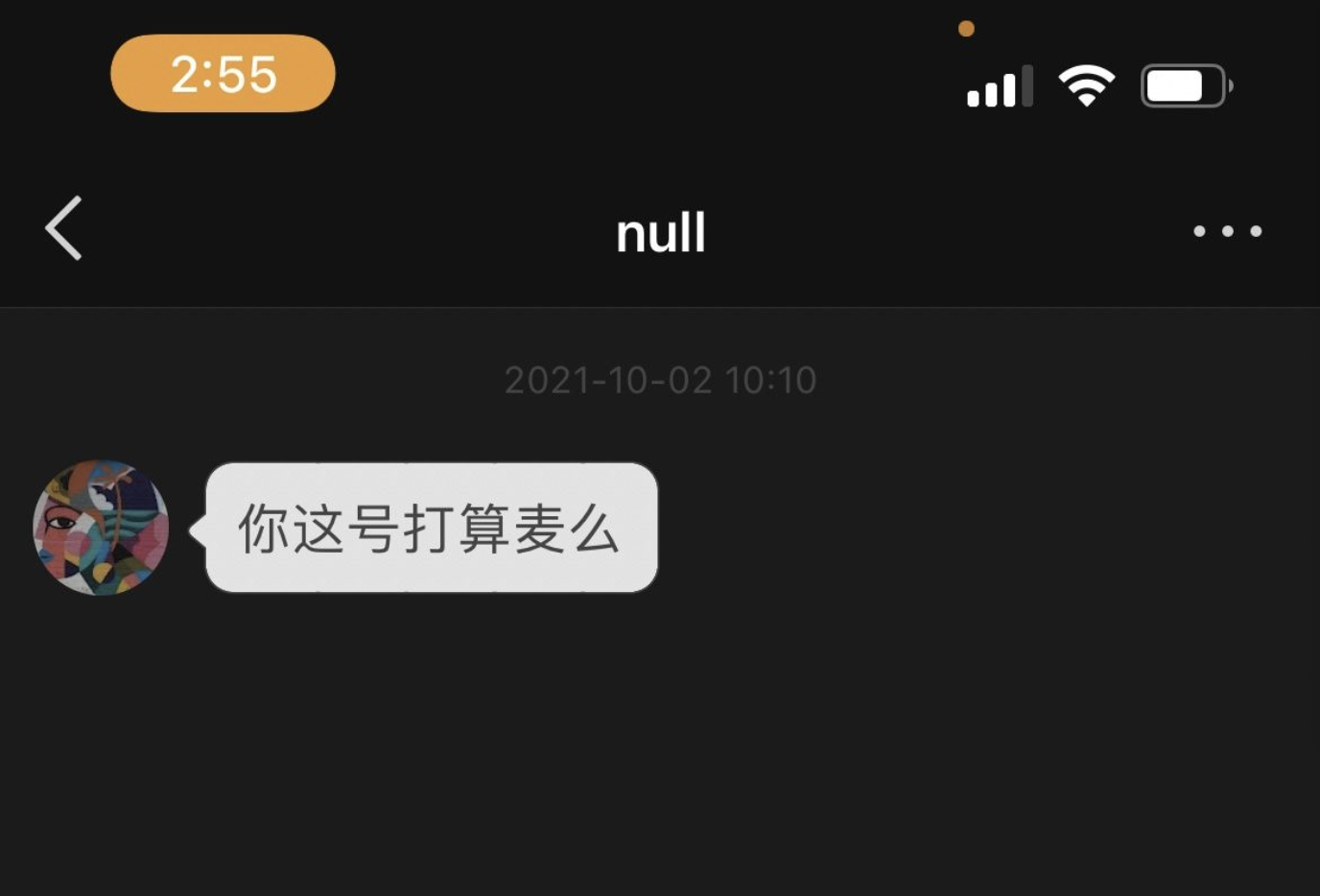 各大平台全面公开IP，有的人要付出代价了