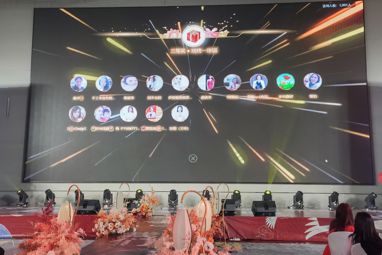 我们·恣意流年｜肤诗华娜2021深圳年会盛典完美落幕
