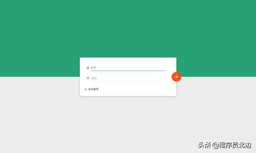 基于Spring+SpringMVC+Mybatis分布式敏捷开发系统架构（附源码）